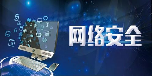 為什么自學(xué)網(wǎng)絡(luò)安全與信息安全軟件開發(fā)需謹(jǐn)慎？